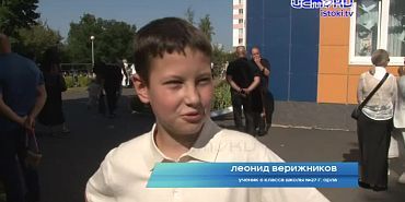 Сегодня отмечается день знаний