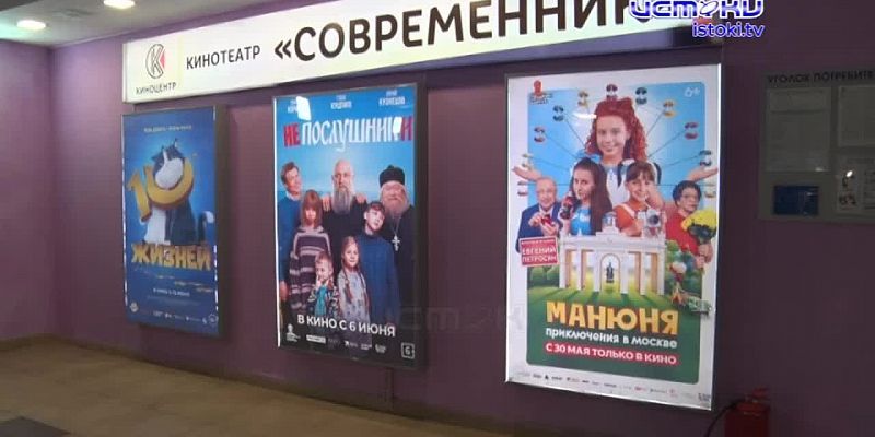 «Непослушники», «Манюня» и «10 жизней»