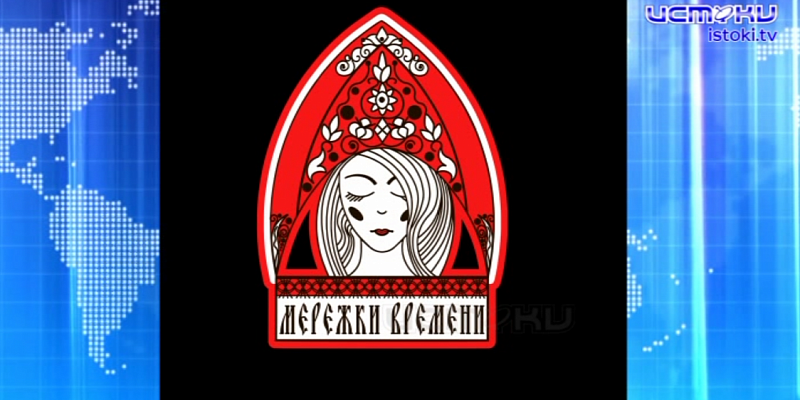 Концерт-дефиле «Мережки времени» прошел на днях в Молодёжном центре ОГАУ им. Парахина  Концерт-дефиле «Мережки времени» прошел на днях в Молодёжном центре ОГАУ им. Парахина