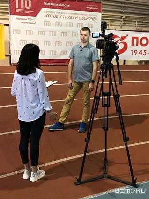 Завтра на телеканале "Истоки" после выпуска новостей смотрите программу "Интервью". Расскажем все о ГТО Завтра на телеканале "Истоки" после выпуска новостей смотрите программу "Интервью". Расскажем все о ГТО