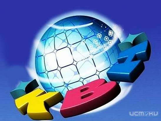 Орловчан приглашают на летний кубок КВН ОГУ 