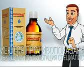 Боли в сердце? Не беда! «Карниланд» бери с собой всегда! Выручит!