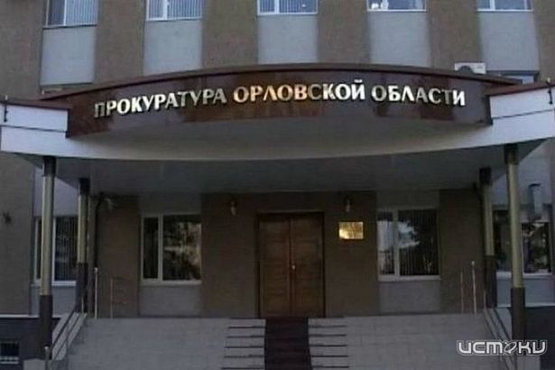 "Орелгосзаказчик" не заметил выбоины на дороге 