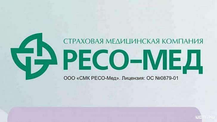 Диспансеризация – залог раннего выявления заболеваний 