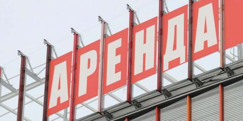 В период пандемии арендную плату снизили для 1800 орловских бизнесменов