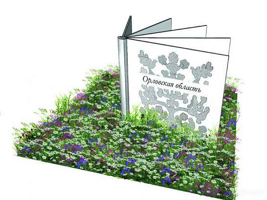 Орловщина примет участие в фестивале «Будущее в цветах», который пройдет в рамках Выставки «Россия»