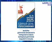 Орловский «Протон» внесли в санкционный список Британии. Экспресс - новости. Орловский «Протон» внесли в санкционный список Британии. Экспресс - новости.