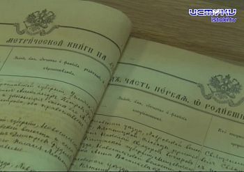 Знаете ли вы, кем были ваши прабабушки и прадедушки? Где они жили, чем занимались, какие испытания и радости встречались на их пути?