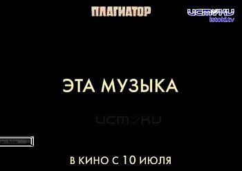 А может в кино? А может в кино?