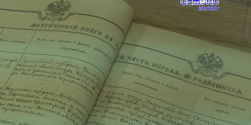 Знаете ли вы, кем были ваши прабабушки и прадедушки? Где они жили, чем занимались, какие испытания и радости встречались на их пути?