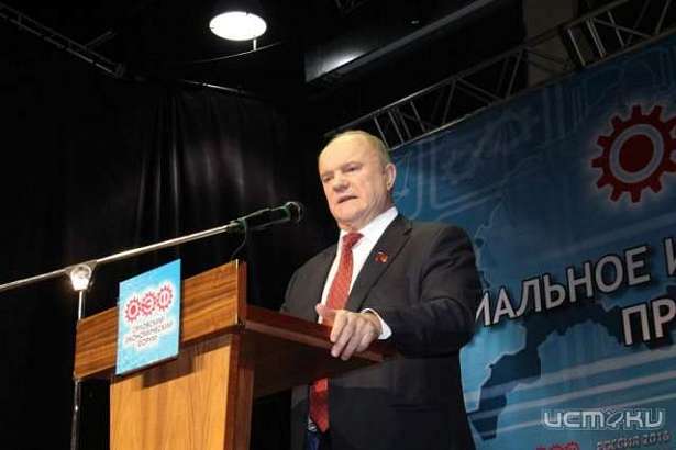 В Орле стартовал Всероссийский экономический форум