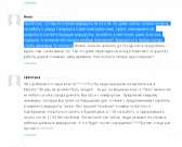 Новый конкурс перевозчиков заставит орловчан ездить с пересадками и дольше ожидать транспорт