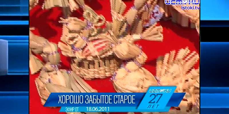 Хорошо забытое старое: новости ретро за 18 06 2010