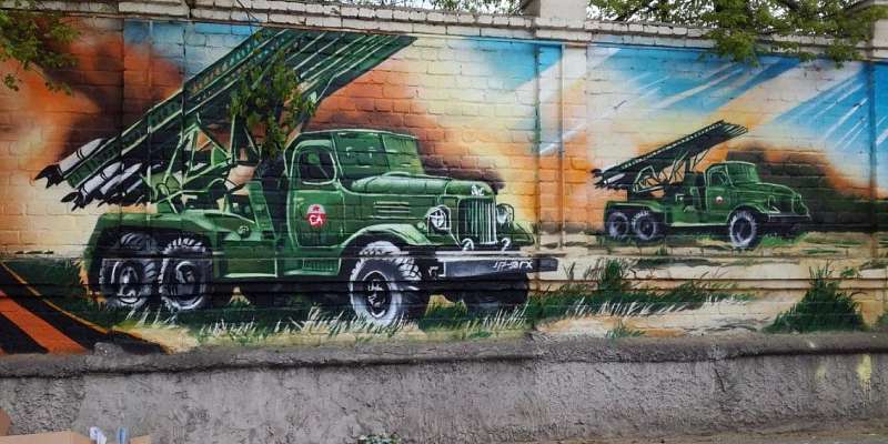 На орловском «Динамо» появилась «Катюша»