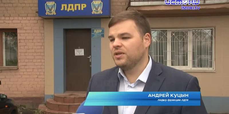Хорошее настроение как национальная идея: чем радует орловчан ЛДПР