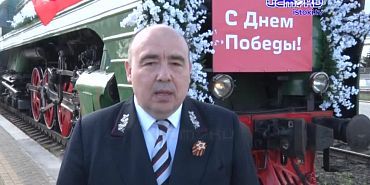 "Поезд победы" пронесся по местам боевой славы Орловщины!