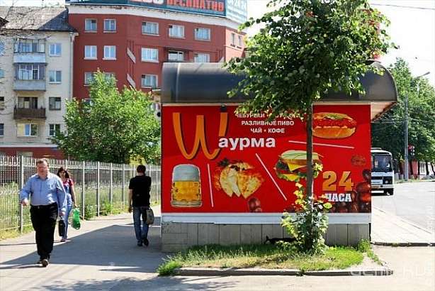 Торговая марка 