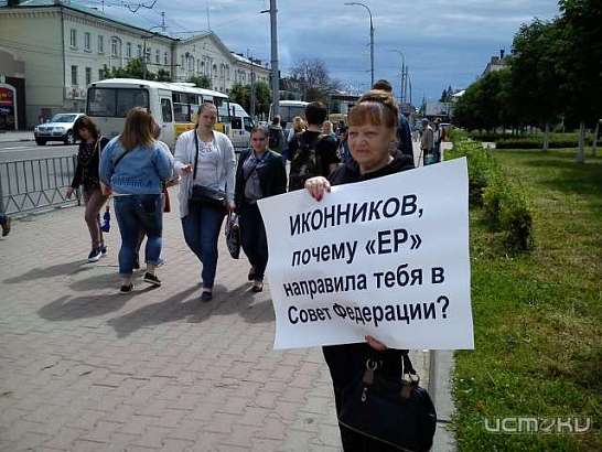 Очередная волна антииконниковских протестов