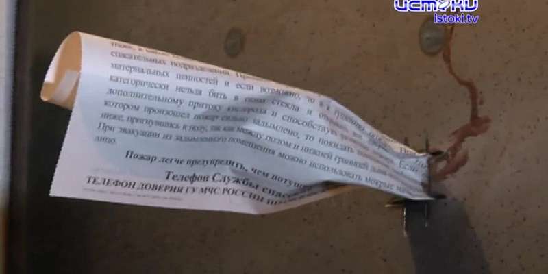 Рейд по трущобам