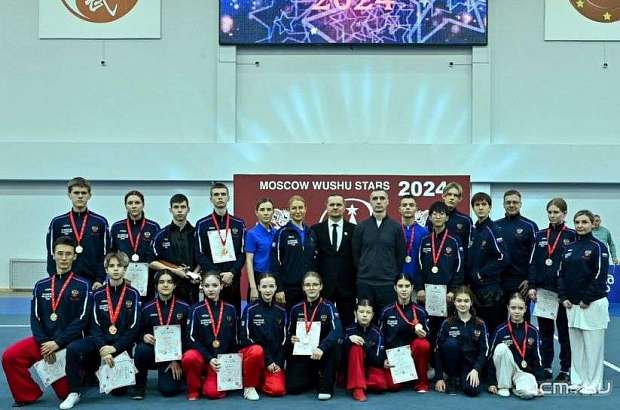Спортсмены орловской федерации ушу завоевали 24 медали на IX Международном турнире «Московские звезды ушу-2024»