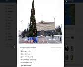 Имам области не вышел на свободу, а пес-полицейский стал символом года в Орле. Новости за 90 секунд