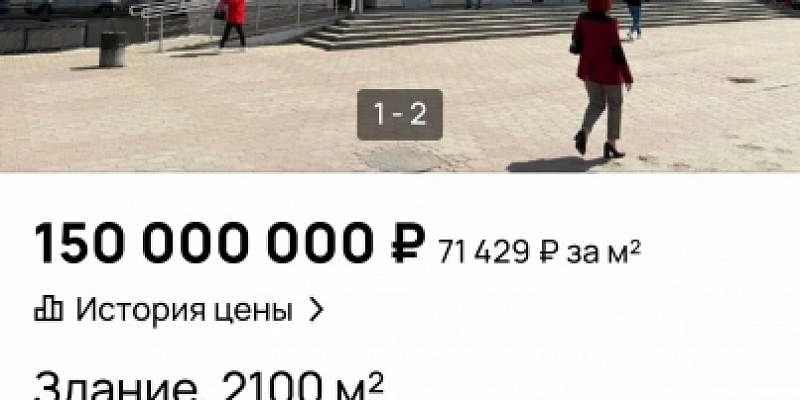 "Флэшмоб по продаже кинотеатров"? В Орле вслед за "Современником" на продажу выставлен кинотеатр "Октябрь"