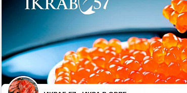 В Орле Россельхознадзор предостерёг торговца морепродуктами "с колёс"