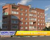 Жители МКД в Плещеево сетуют на плохую работу УК, в Орле произошли два серьёзных пожара, а орловчане смогли насладиться праздником в конце лета. Об эт...