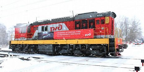 Акция по профилактике нарушений на переездах в период неблагоприятных погодных условий стартовала на МЖД