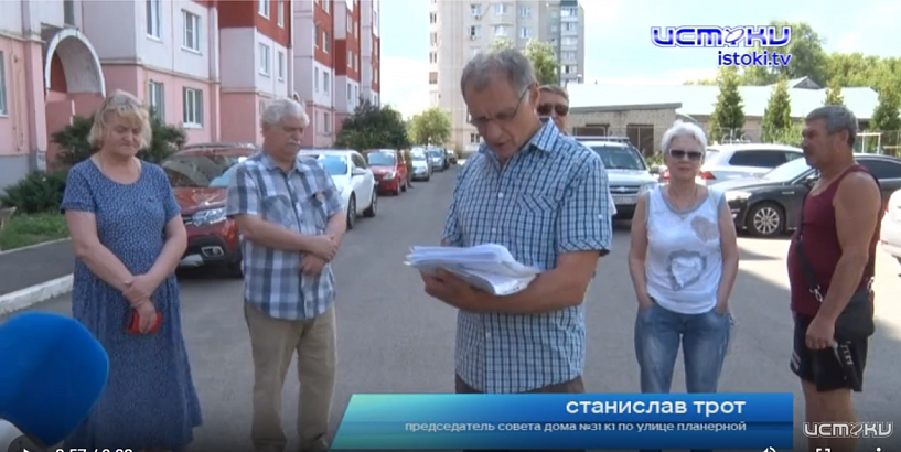 История еще одной нерадивой управляющей компании в Орле