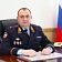 Орловщине назначили нового главу полиции