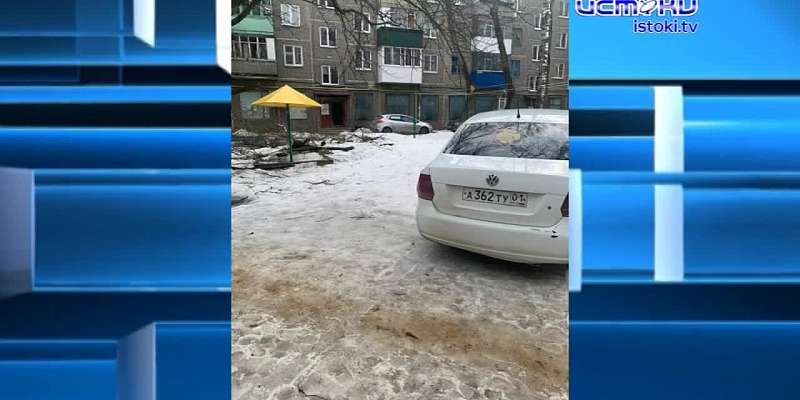 Вопрос парковки