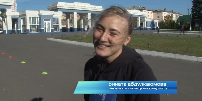 Чемпионка России по горнолыжному спорту Рината Абдулкаюмова поздравила «Истоки» с 24-летием