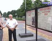 Выставка под открытым небом: орловчан приглашают познакомиться с Героями Советского Союза