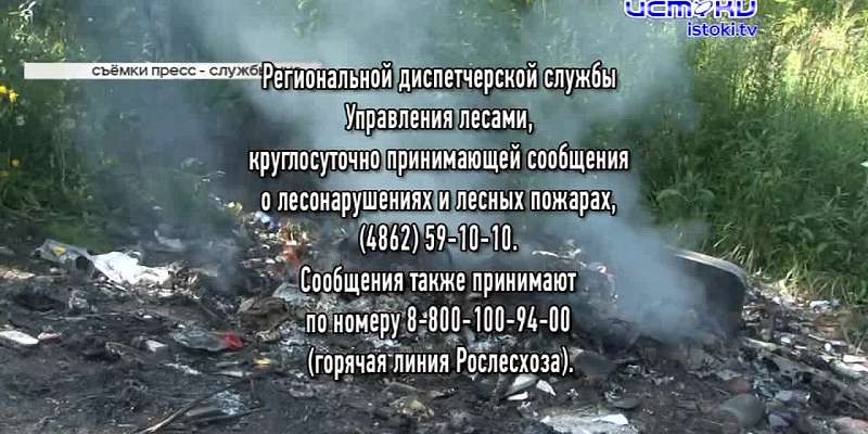 На Орловщине заведено уголовное дело при реализации национального проекта, в Орловском регионе введен особый противопожарный режим, а инклюзивный пляж...