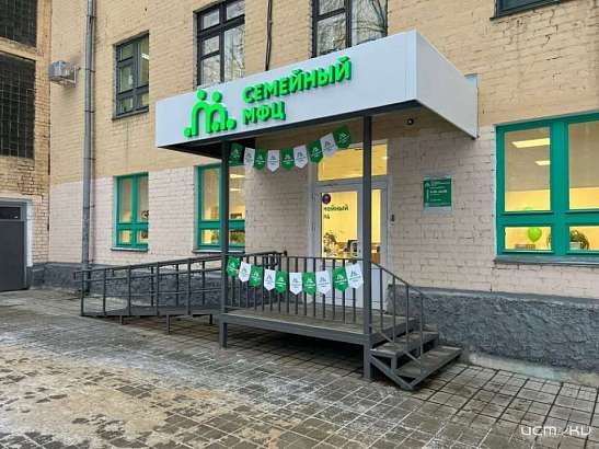 Стал известен график работы Семейного МФЦ в Орле в мае 