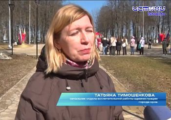 В Парке Победы отметили День защиты природы