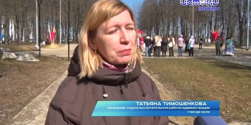В Парке Победы отметили День защиты природы