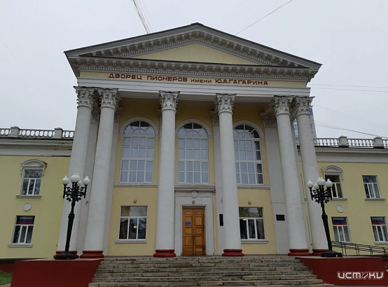 Дворец пионеров в Орле отмечает 100-летие