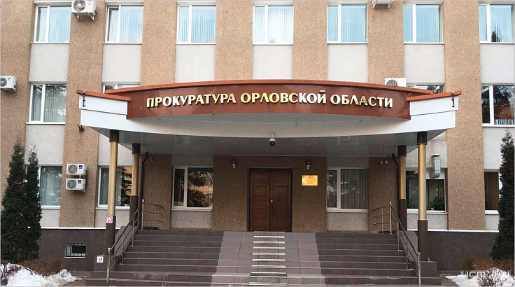 В Глазуновском районе сирота получила квартиру благодаря прокуратуре и суда