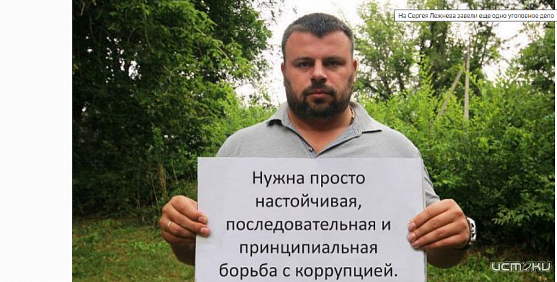 "Как так случилось, что много руководящих должностных людей Орла оказались под уголовными статьями",-задали вопрос губернатору "Как так случилось, что много руководящих должностных людей Орла оказались под уголовными статьями",-задали вопрос губернатору