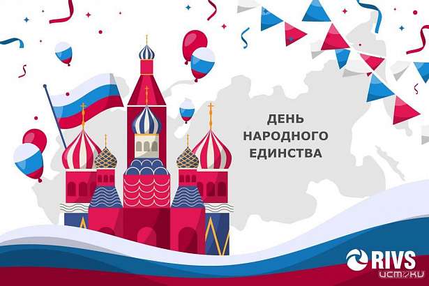 В Орле пройдут мероприятия ко Дню народного единства В Орле пройдут мероприятия ко Дню народного единства