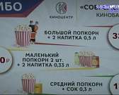 Осень обещает быть щедрой на киноновинки. 1 сентября на большой экран выйдет сразу несколько премьер