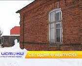 Жителей п. Вятский Посад оставили без медпомощи, в Орловской области новый прокурор и Клычков вновь обещает возродить аэропорт. Об этом и не только в ...