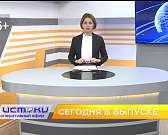 Парламентарии обсудили меры господдержки бизнесменам в условиях санкций, сотрудники МЧС посетили лагерь "Мечта", а людей «золотого» возраста приглашаю...