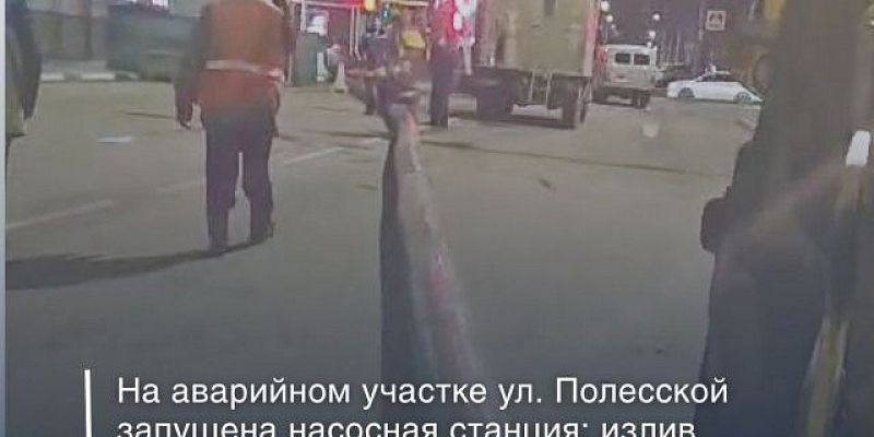 В Орле улицу Октябрьскую отмоют от фекалий