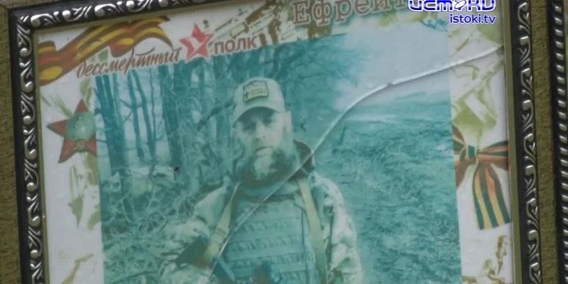 В честь погибших на СВО