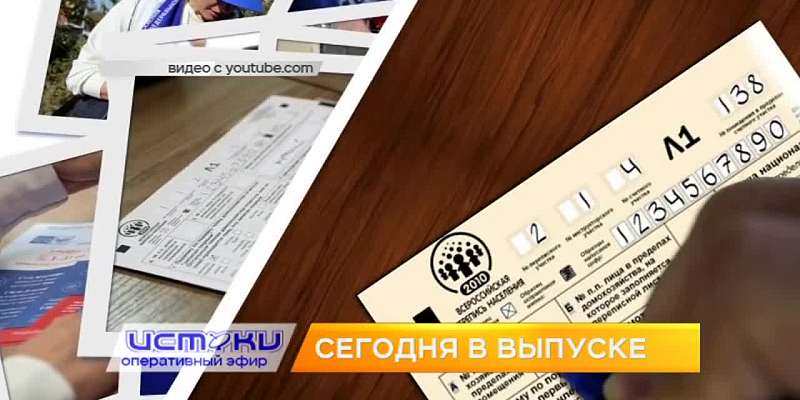 Как пройдет перепись населения на Орловщине, Клычков рассказал, о чем говорил с Мишустиным и статистка ДТП. Об этом и не только в 19:00 в программе «О...