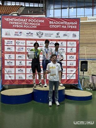 Орловские гонщики успешно выступили в «Крылатском»