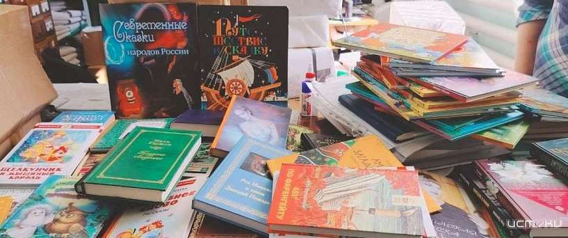 Орловская область передала большую книжную посылку Троицкому району ЛНР Орловская область передала большую книжную посылку Троицкому району ЛНР